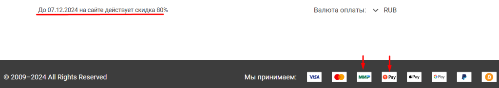 AdGuard VPN способы оплаты