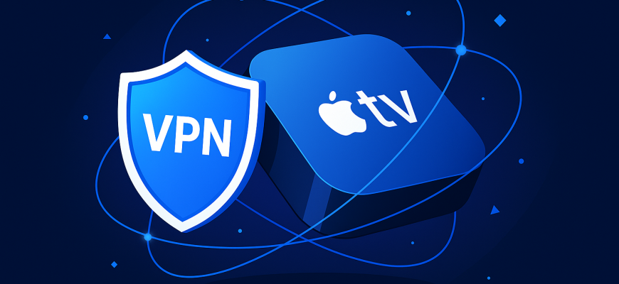VPN для Apple TV