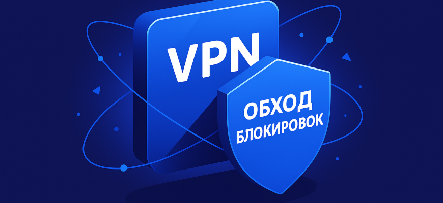 Byedpi не работает для обхода блокировок